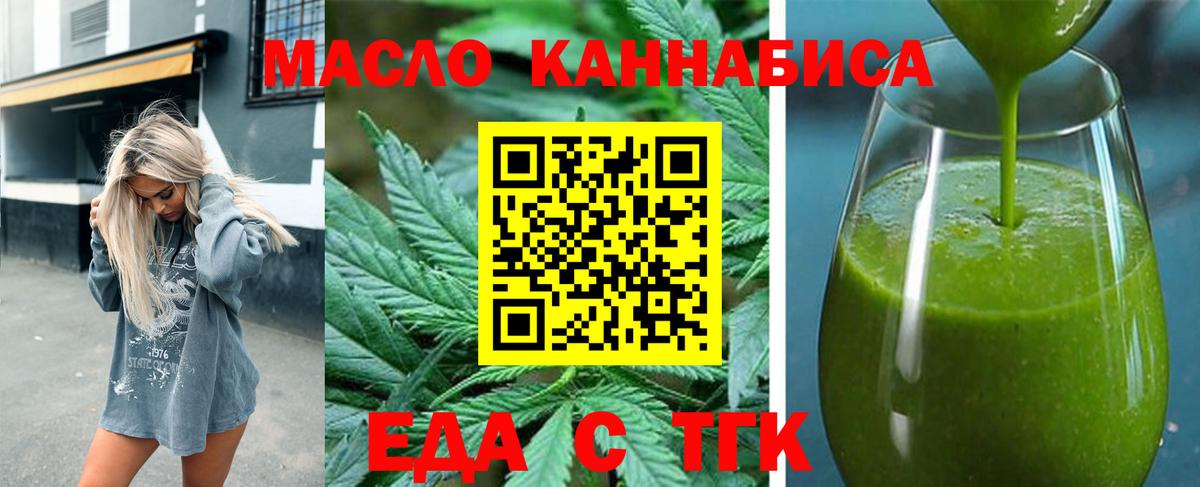 Гуково  Canna-Cookies марихуана  Вход с VPN 