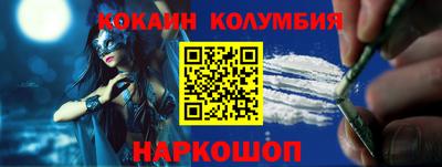 шишки Брянск