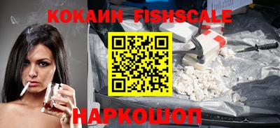 шишки Брянск