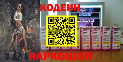 шишки Брянск