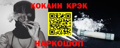 спайс Боровичи