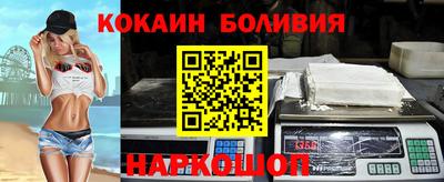 прущая мука Братск