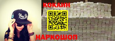 прущая мука Братск