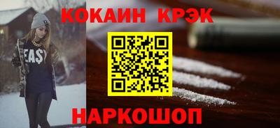 прущая мука Братск
