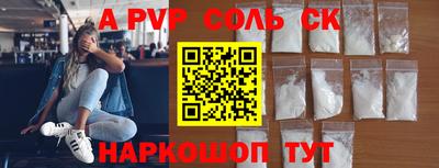прущая мука Братск