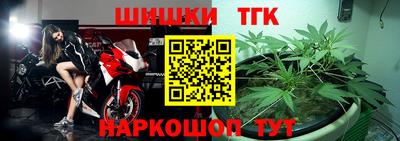 спайс Боровичи