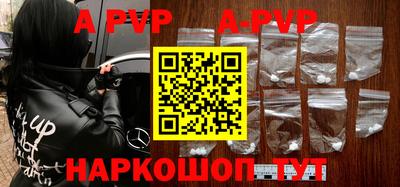 шишки Брянск