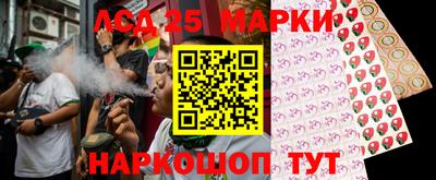 спайс Боровичи