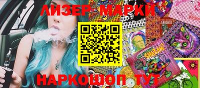 спайс Боровичи