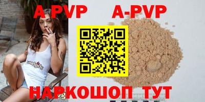 спайс Боровичи