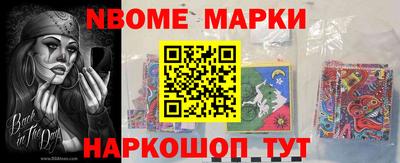 шишки Брянск