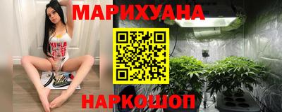 спайс Боровичи