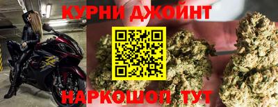 прущая мука Братск