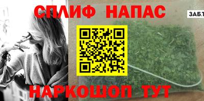 прущая мука Братск