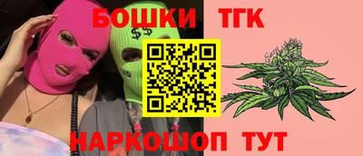 спайс Боровичи