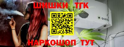 спайс Боровичи
