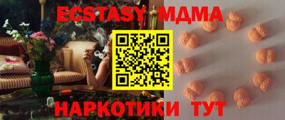 шишки Брянск