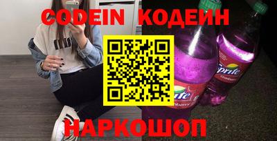 спайс Боровичи