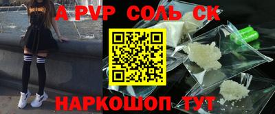 прущая мука Братск