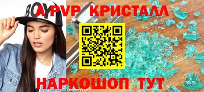 прущая мука Братск