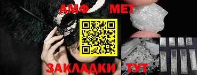 спайс Боровичи