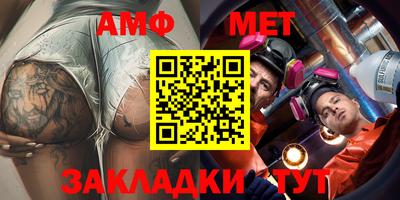 спайс Боровичи