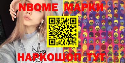 спайс Боровичи