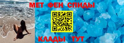 спайс Боровичи