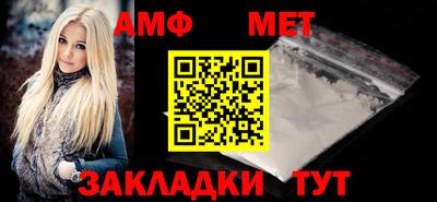 прущая мука Братск