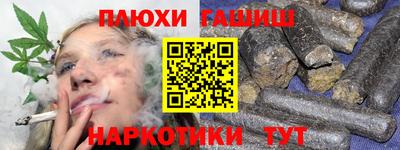 прущая мука Братск