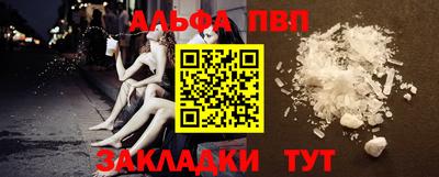 прущая мука Братск
