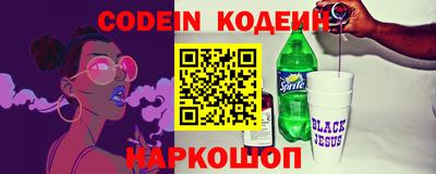 спайс Боровичи