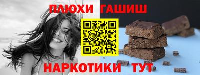 спайс Боровичи