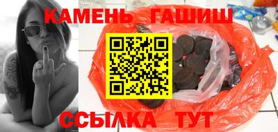 шишки Брянск