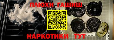 шишки Брянск