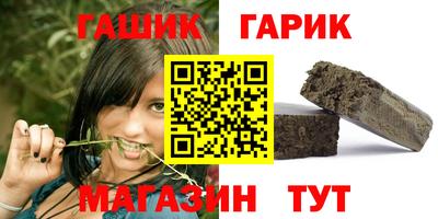 шишки Брянск