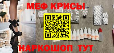 спайс Боровичи