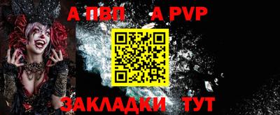 шишки Брянск