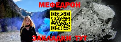 прущая мука Братск