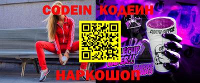 прущая мука Братск