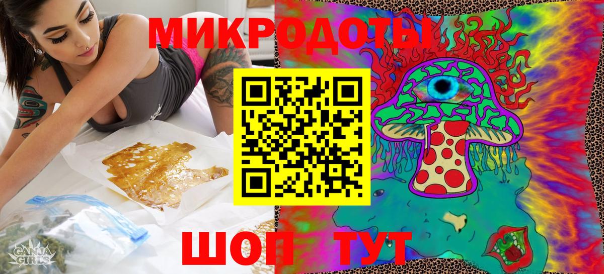 Галлюциногенные грибы Psilocybine cubensis  Галлюциногенные грибы мухоморы  где купить   Вход с VPN  Гуково 