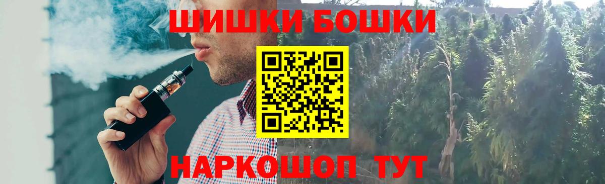 Гуково  Бошки Шишки VHQ  Вход с VPN  Каннабис LSD WEED 